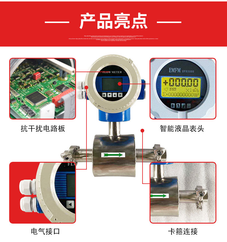 電磁流量計(jì)工況現(xiàn)場知識